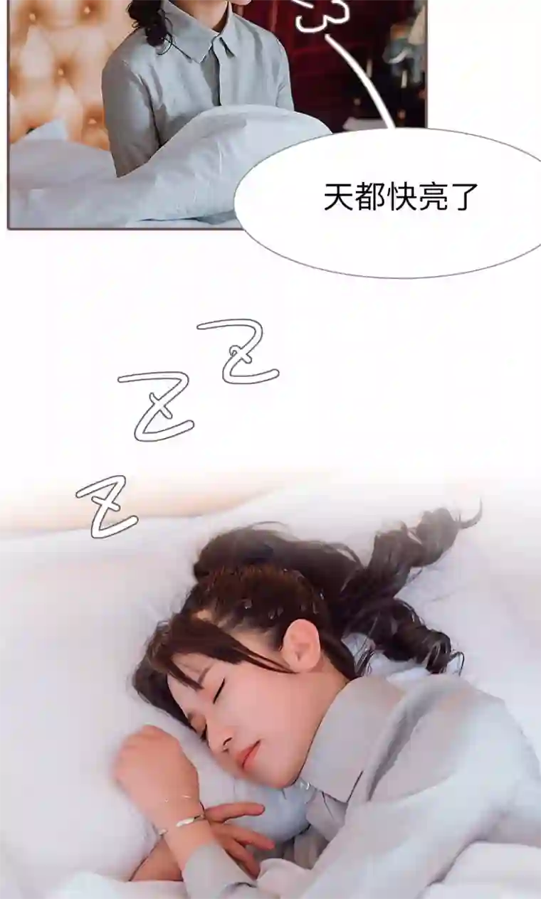 强宠司令老公好心机第33话