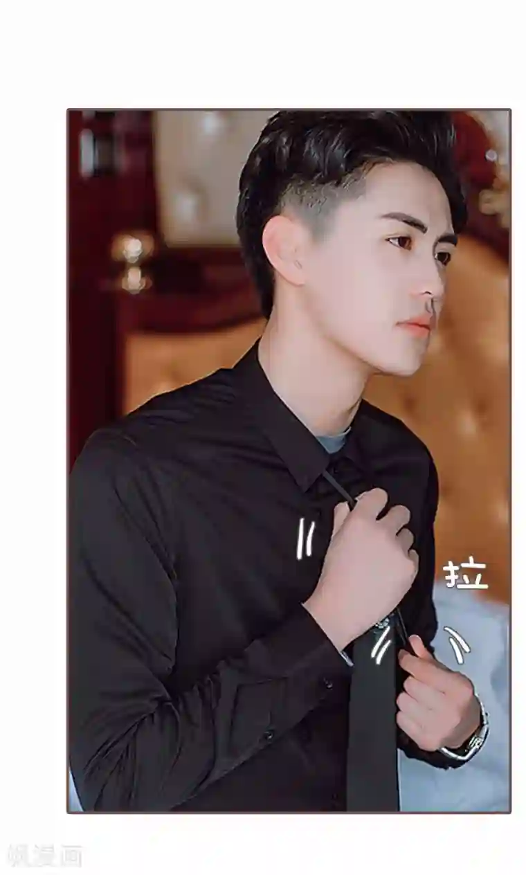 强宠司令老公好心机第33话