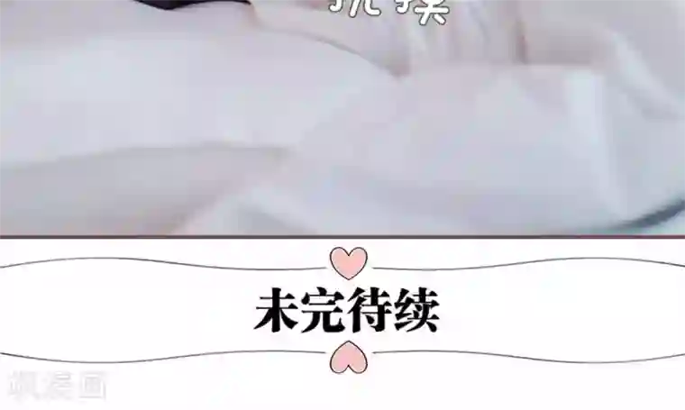 强宠司令老公好心机第33话