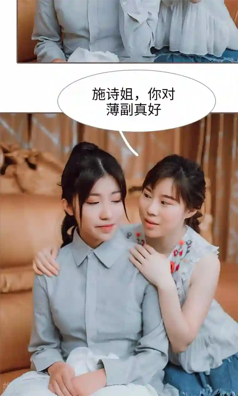 强宠司令老公好心机第33话