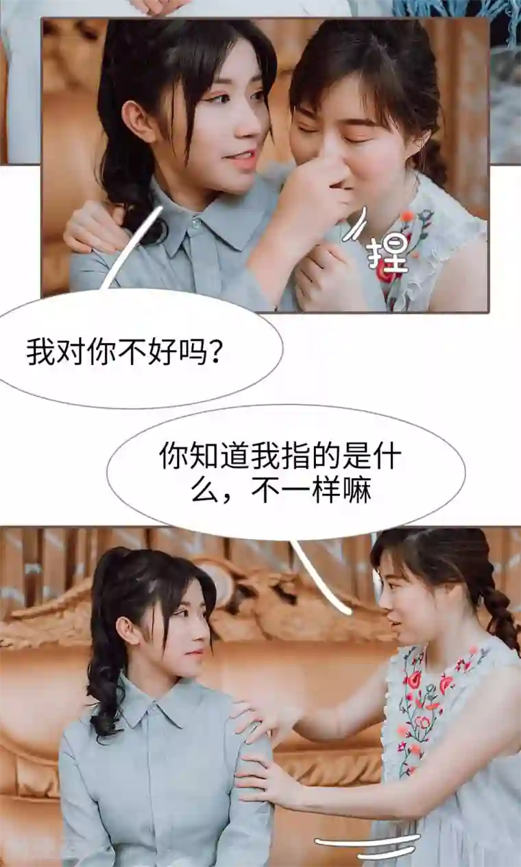 强宠司令老公好心机第33话