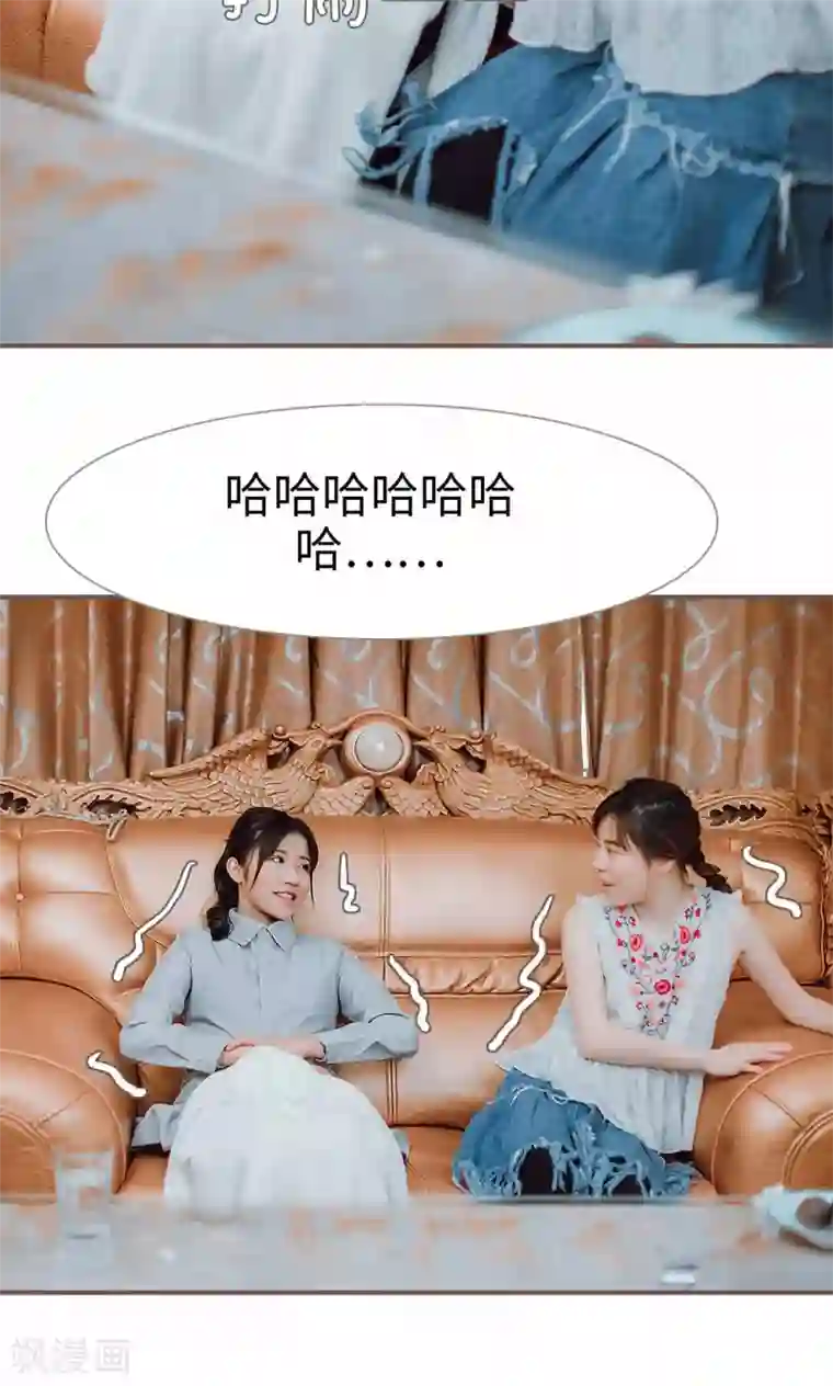 强宠司令老公好心机第33话