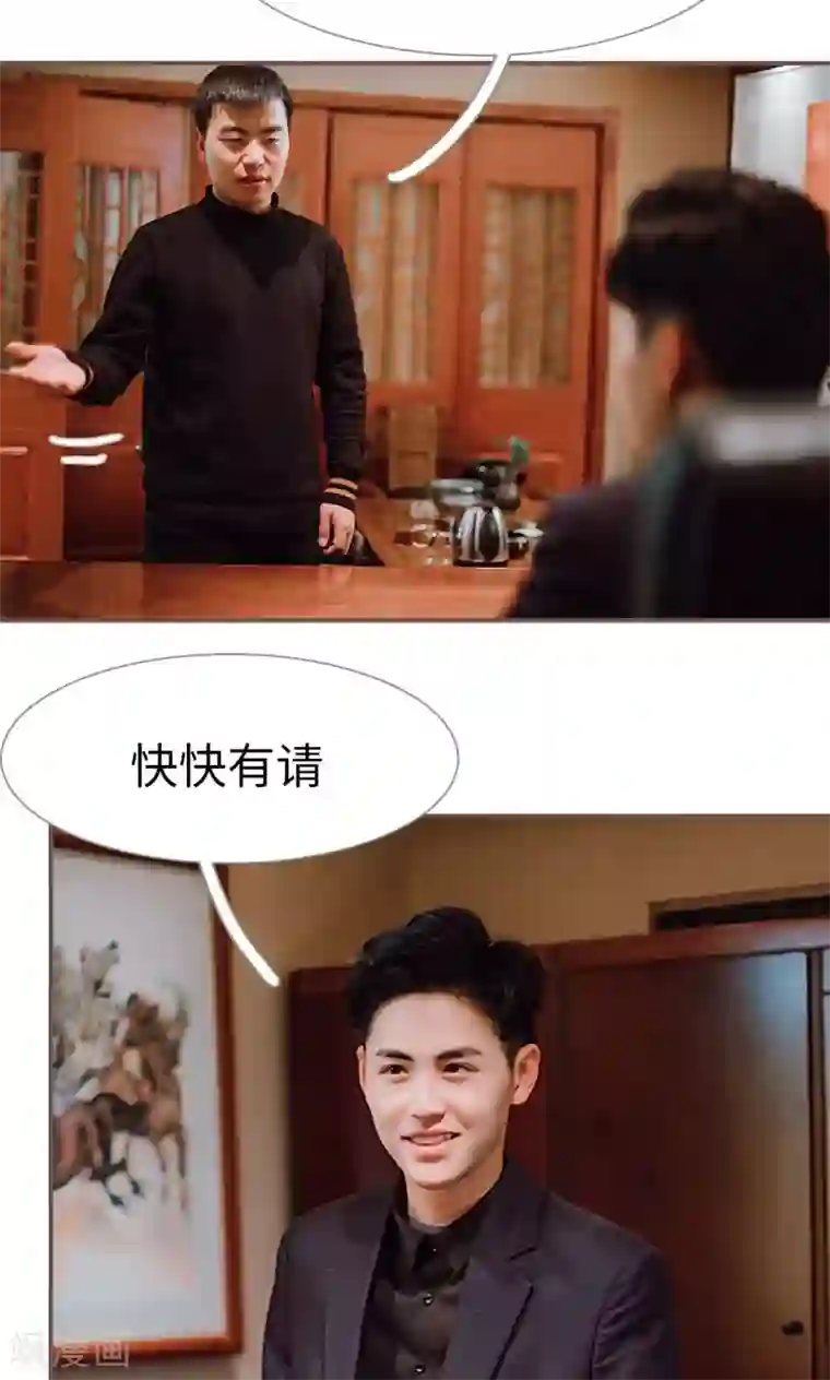 强宠司令老公好心机第34话