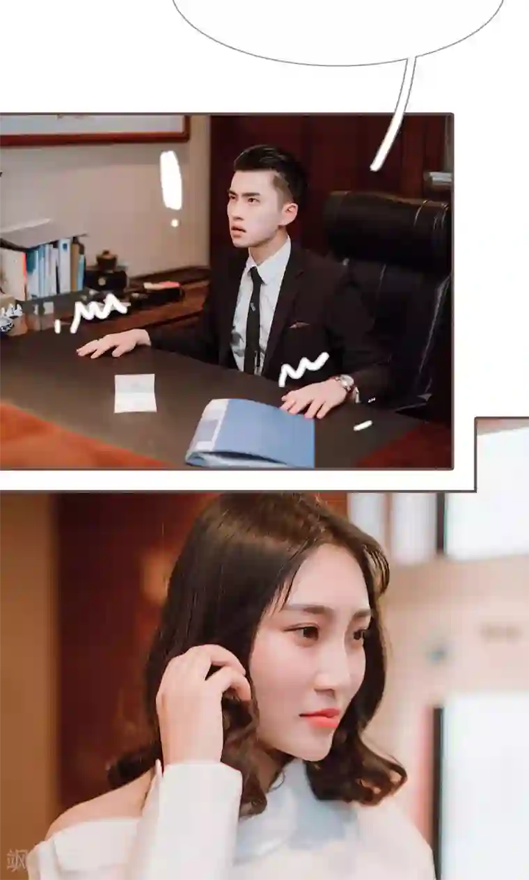 强宠司令老公好心机第34话