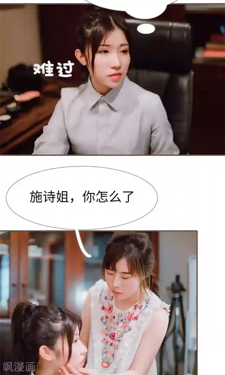 强宠司令老公好心机第34话