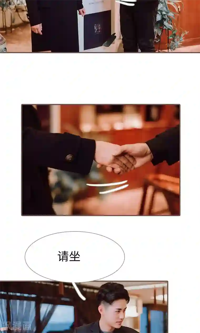 强宠司令老公好心机第34话