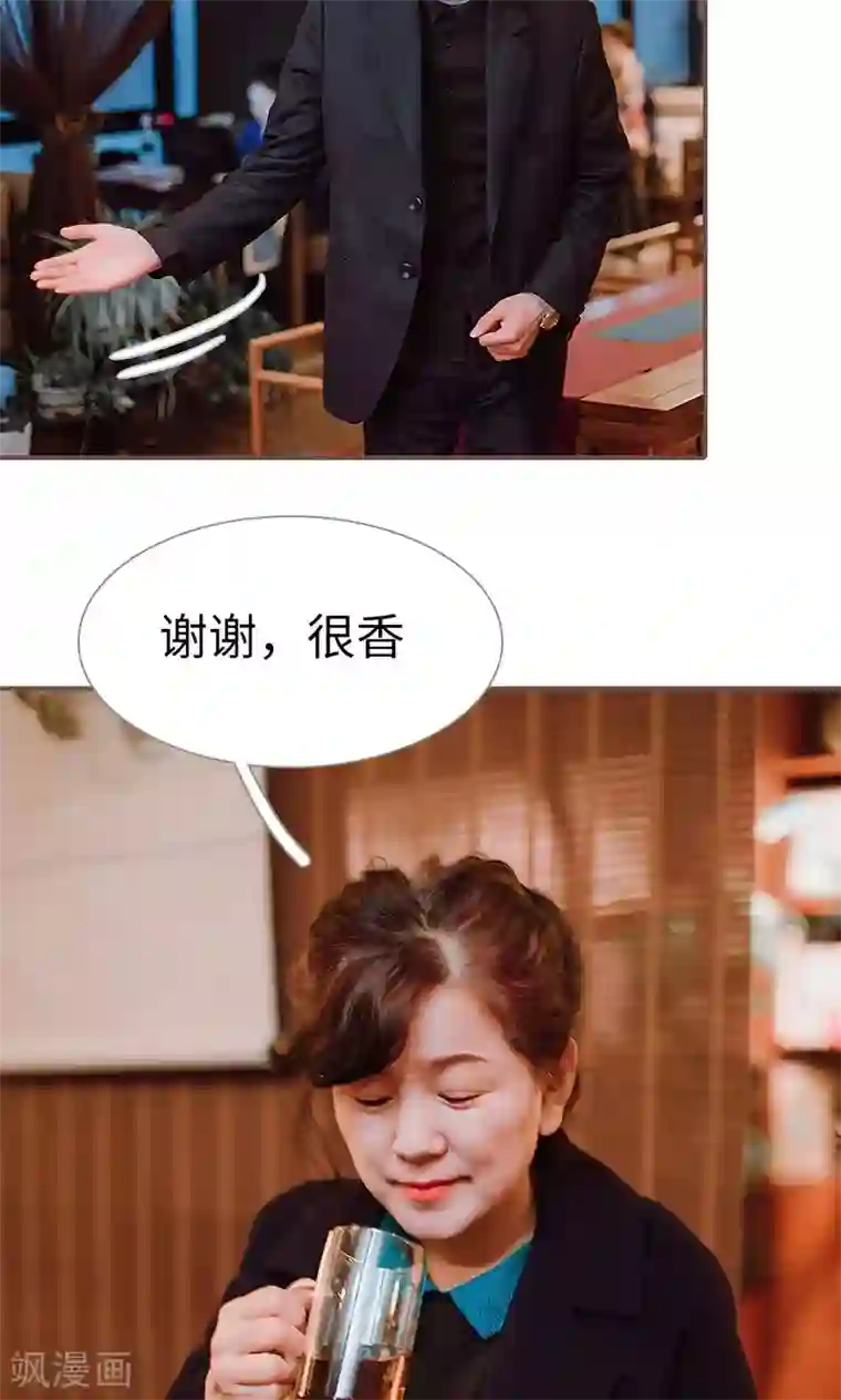 强宠司令老公好心机第34话