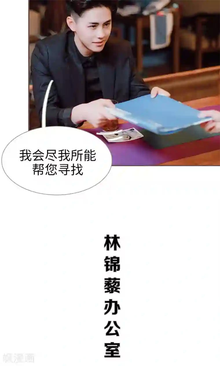 强宠司令老公好心机第34话