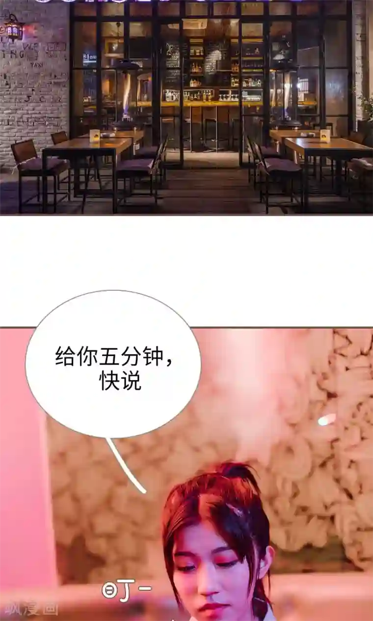 强宠司令老公好心机第35话