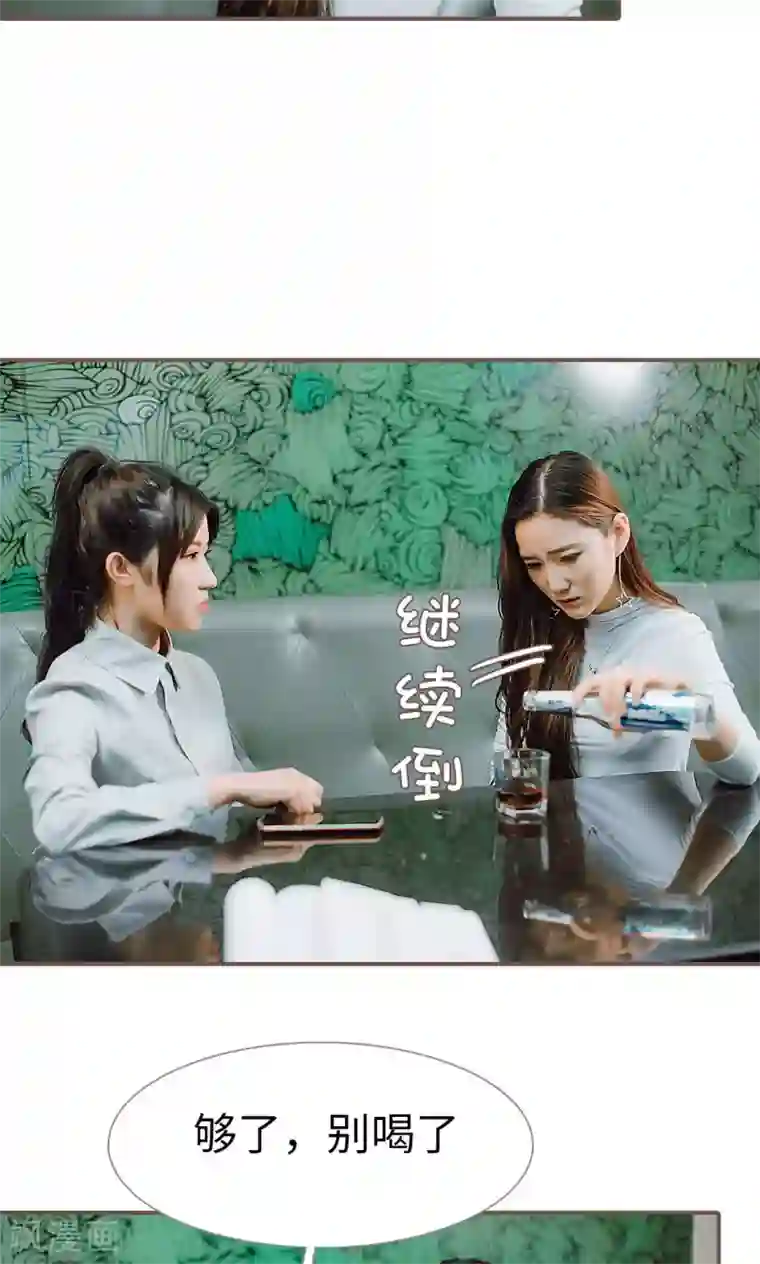 强宠司令老公好心机第35话