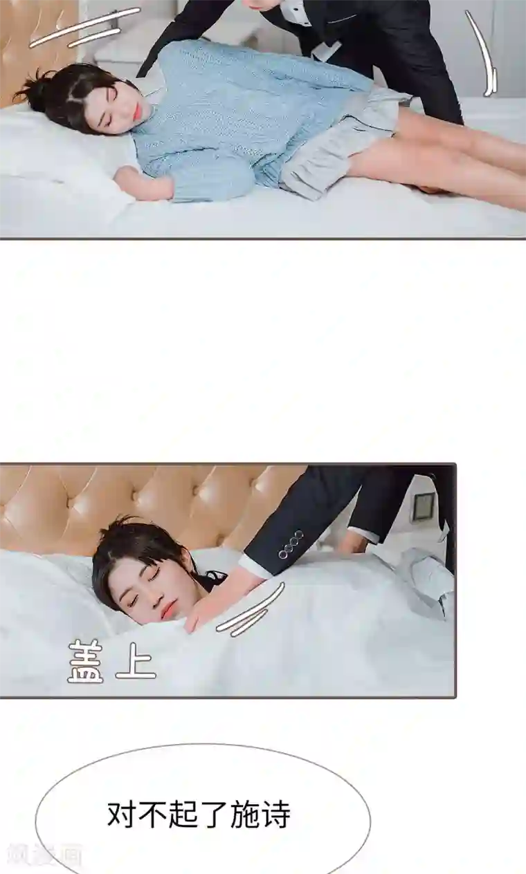 强宠司令老公好心机第35话