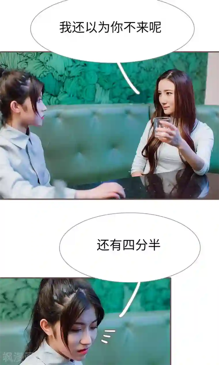 强宠司令老公好心机第35话