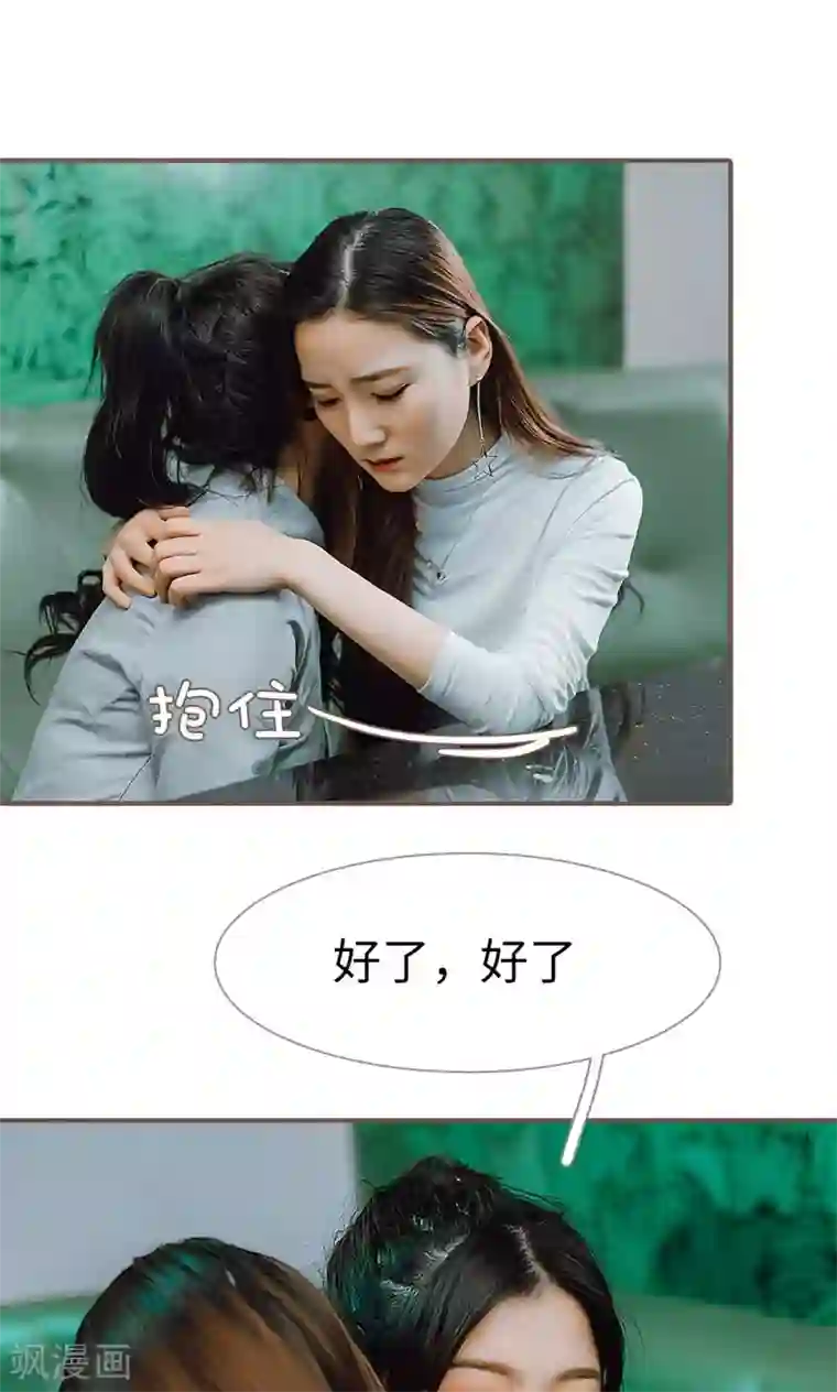 强宠司令老公好心机第35话