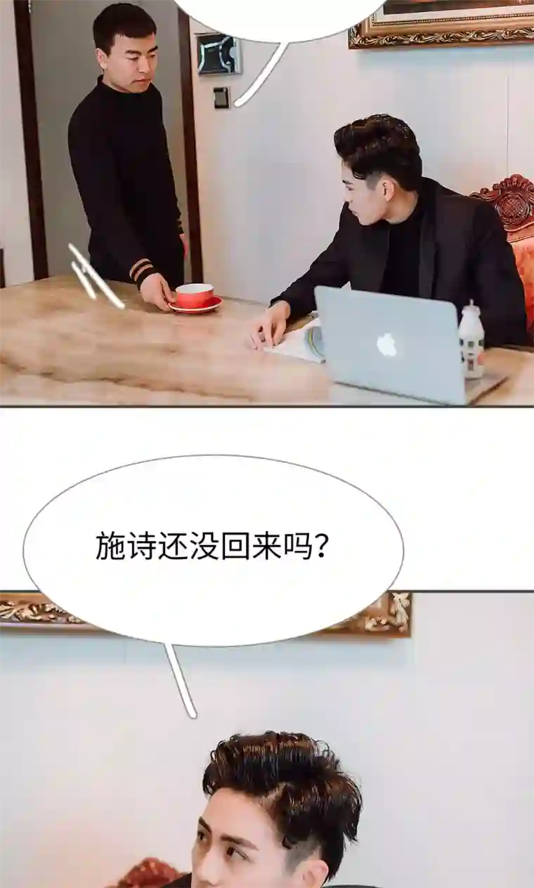 强宠司令老公好心机第36话