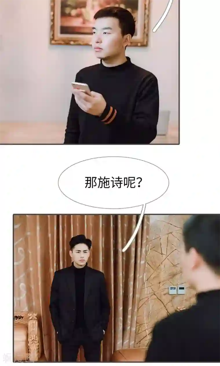 强宠司令老公好心机第36话