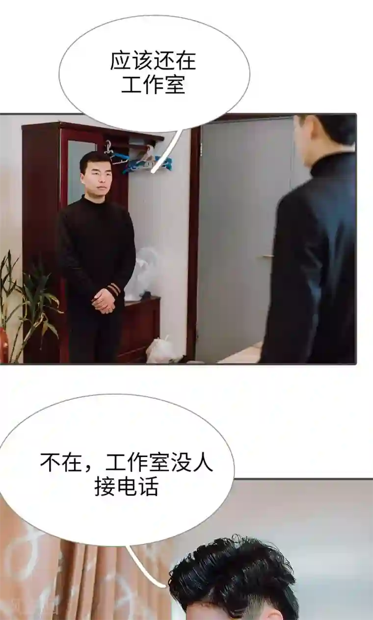强宠司令老公好心机第36话