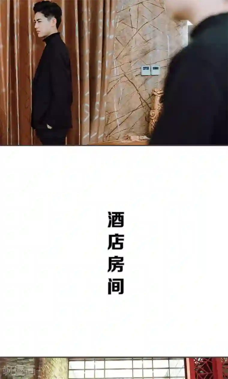 强宠司令老公好心机第36话