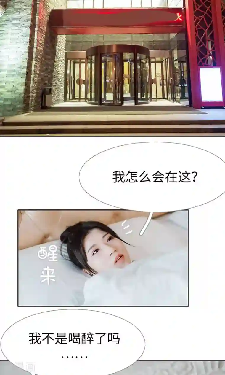 强宠司令老公好心机第36话