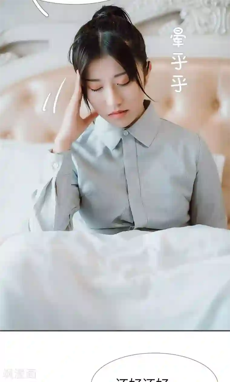 强宠司令老公好心机第36话