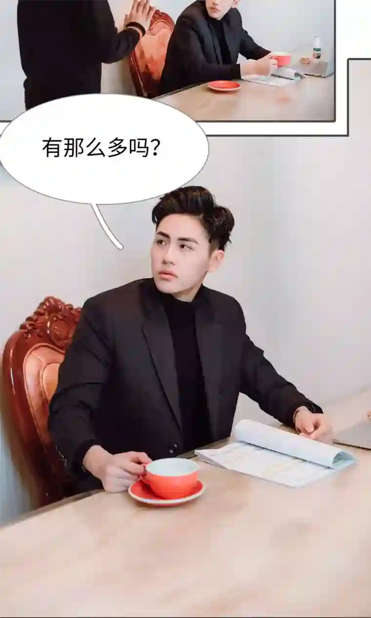 强宠司令老公好心机第36话