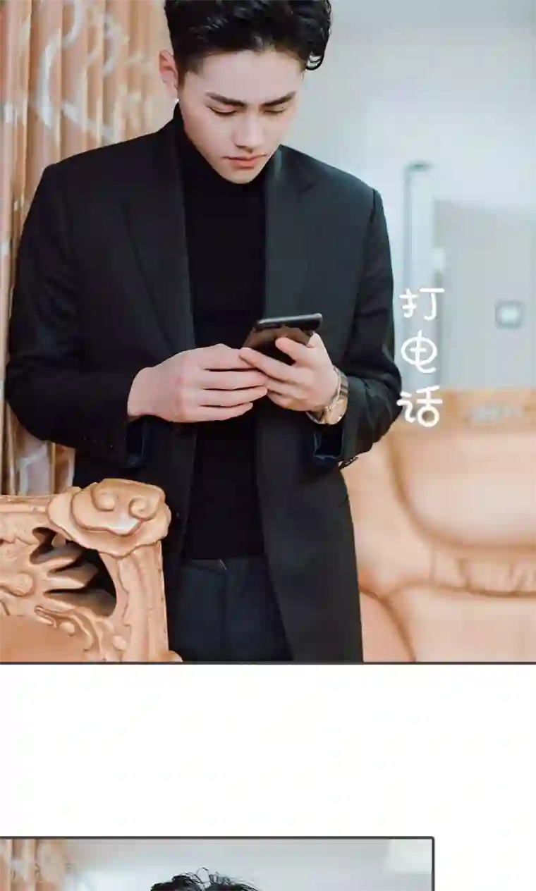 强宠司令老公好心机第36话