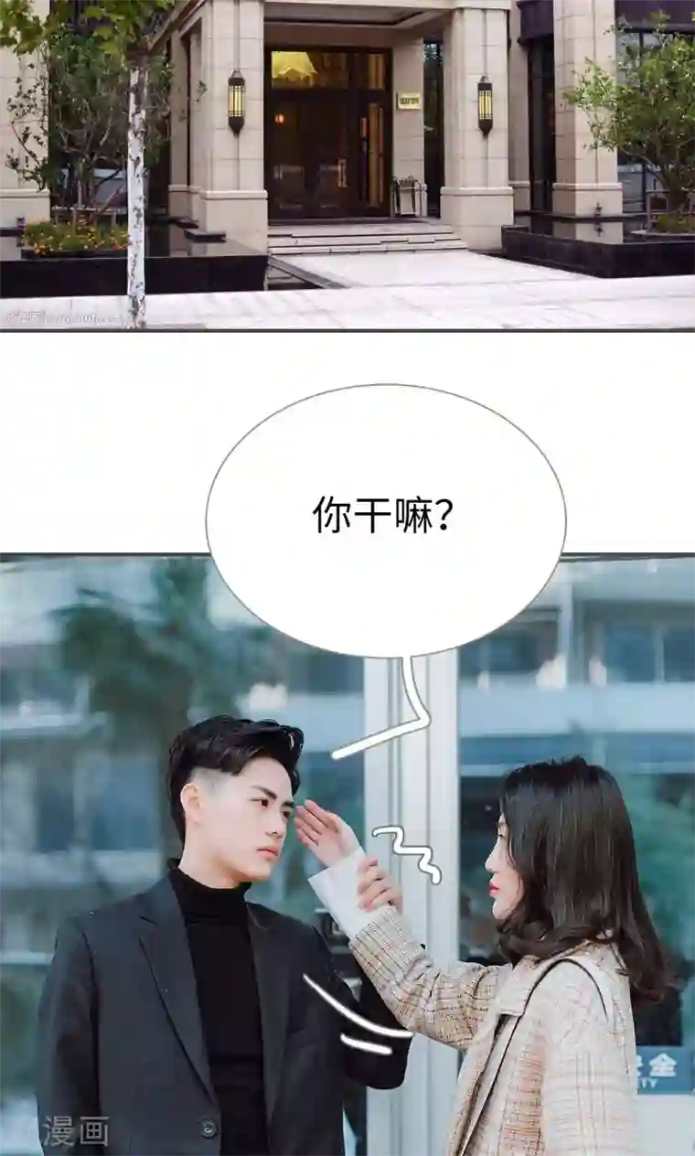 强宠司令老公好心机第37话