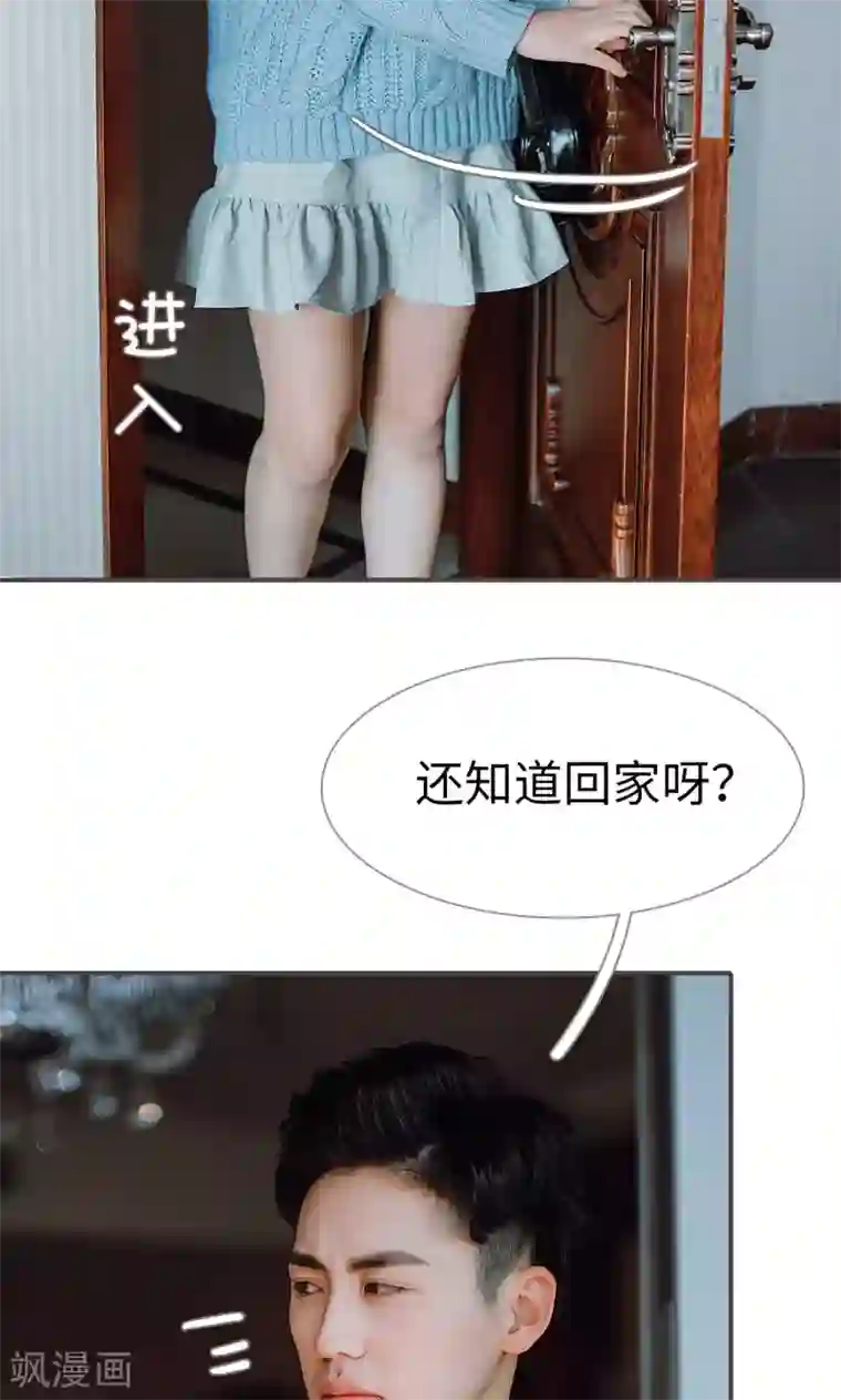 强宠司令老公好心机第37话