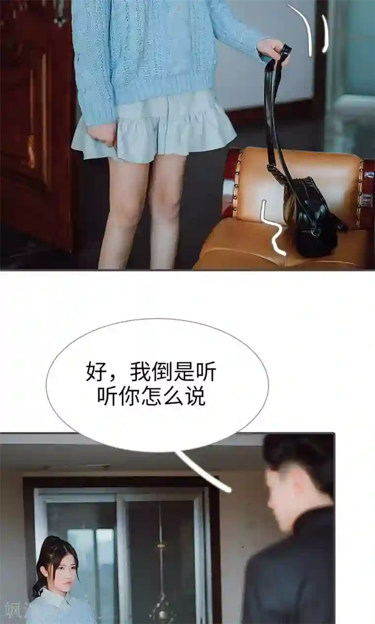 强宠司令老公好心机第37话
