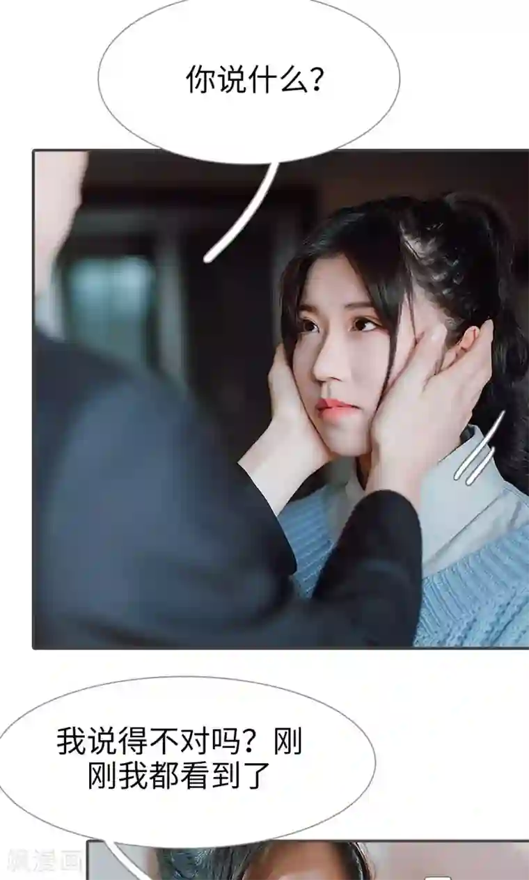 强宠司令老公好心机第37话