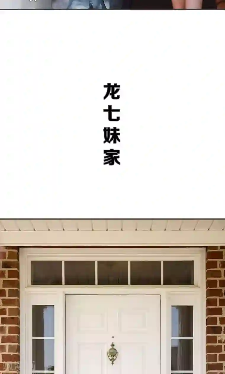 强宠司令老公好心机第37话