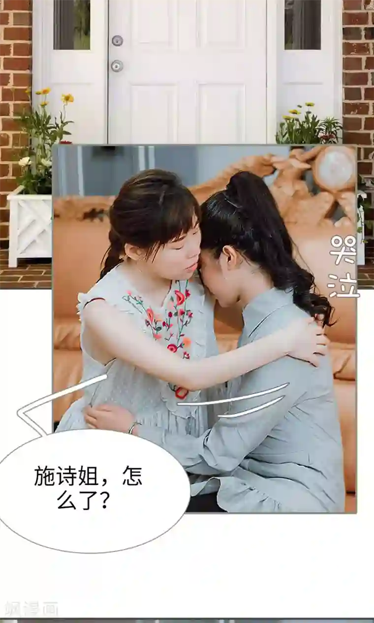 强宠司令老公好心机第37话