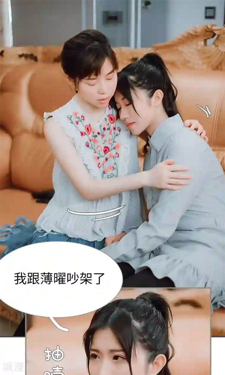 强宠司令老公好心机第37话