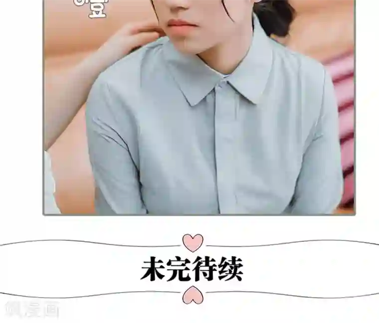 强宠司令老公好心机第37话
