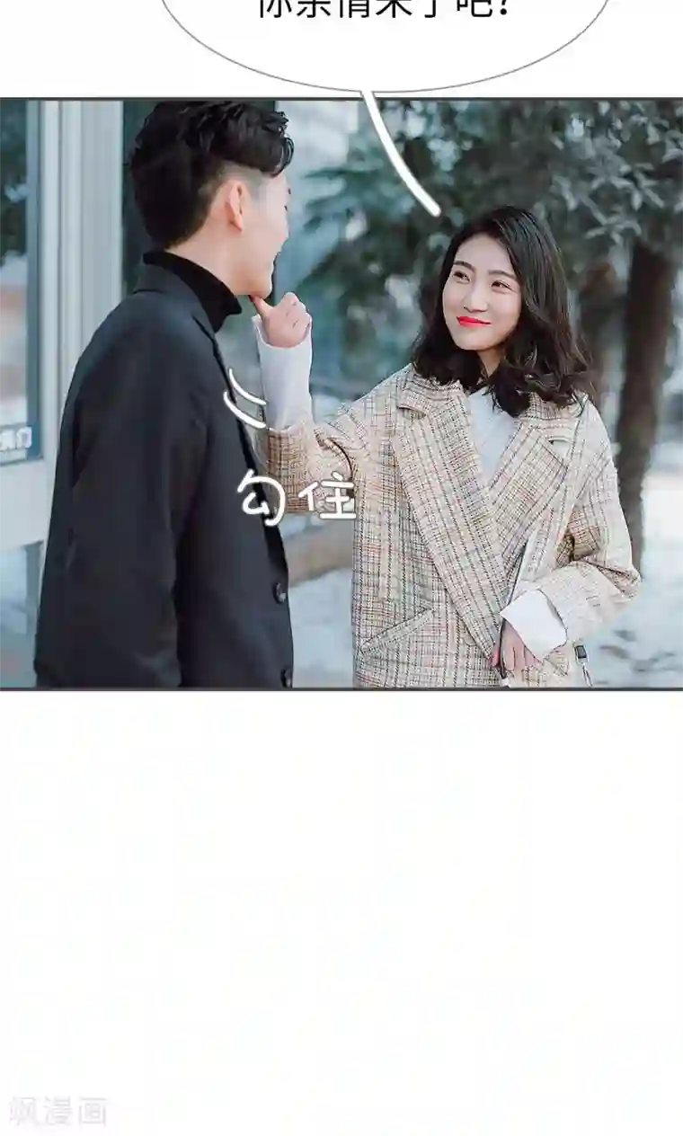 强宠司令老公好心机第37话