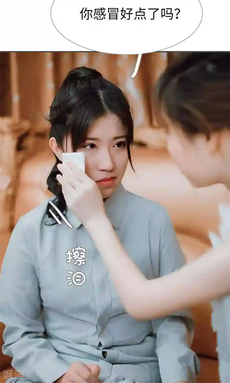 强宠司令老公好心机第38话