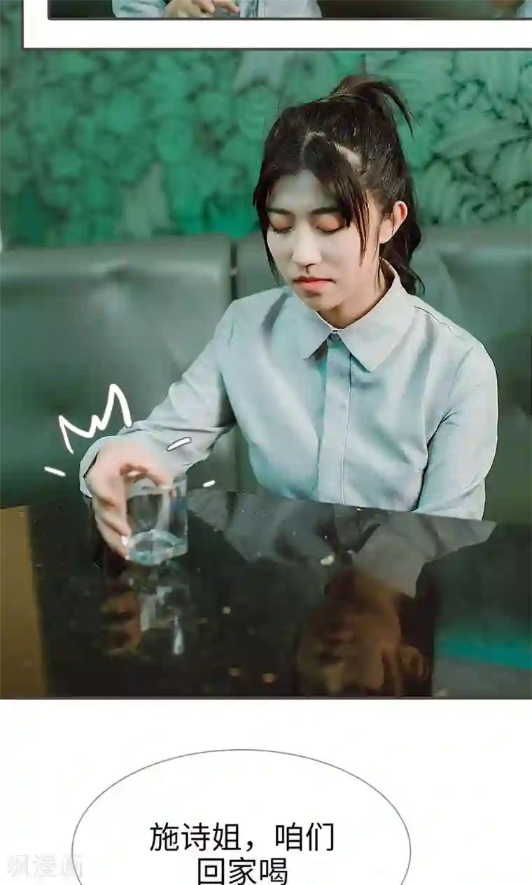 强宠司令老公好心机第38话