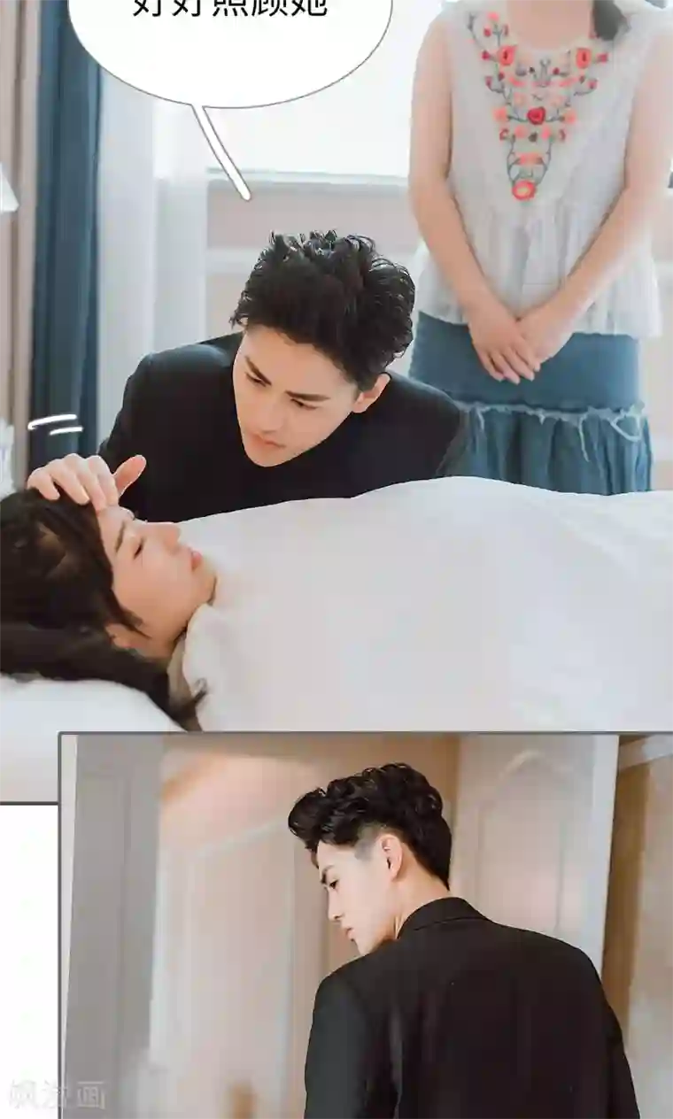 强宠司令老公好心机第38话