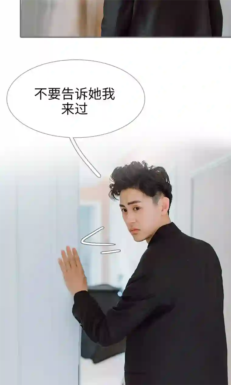强宠司令老公好心机第38话