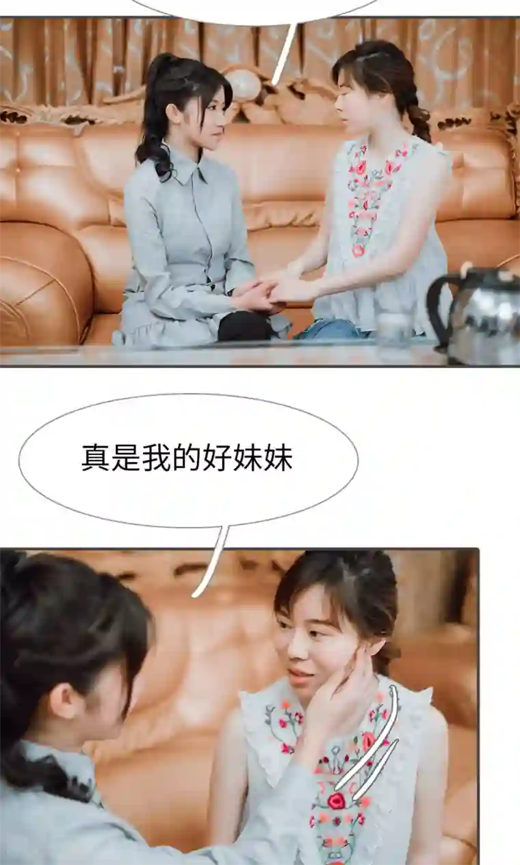 强宠司令老公好心机第38话