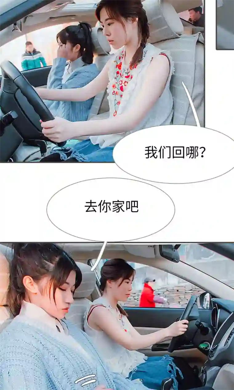 强宠司令老公好心机第39话
