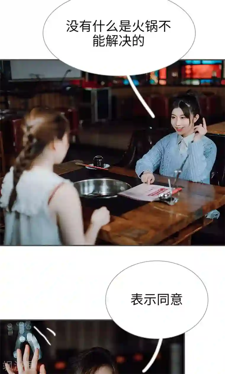 强宠司令老公好心机第39话
