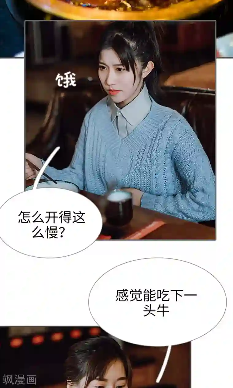强宠司令老公好心机第39话