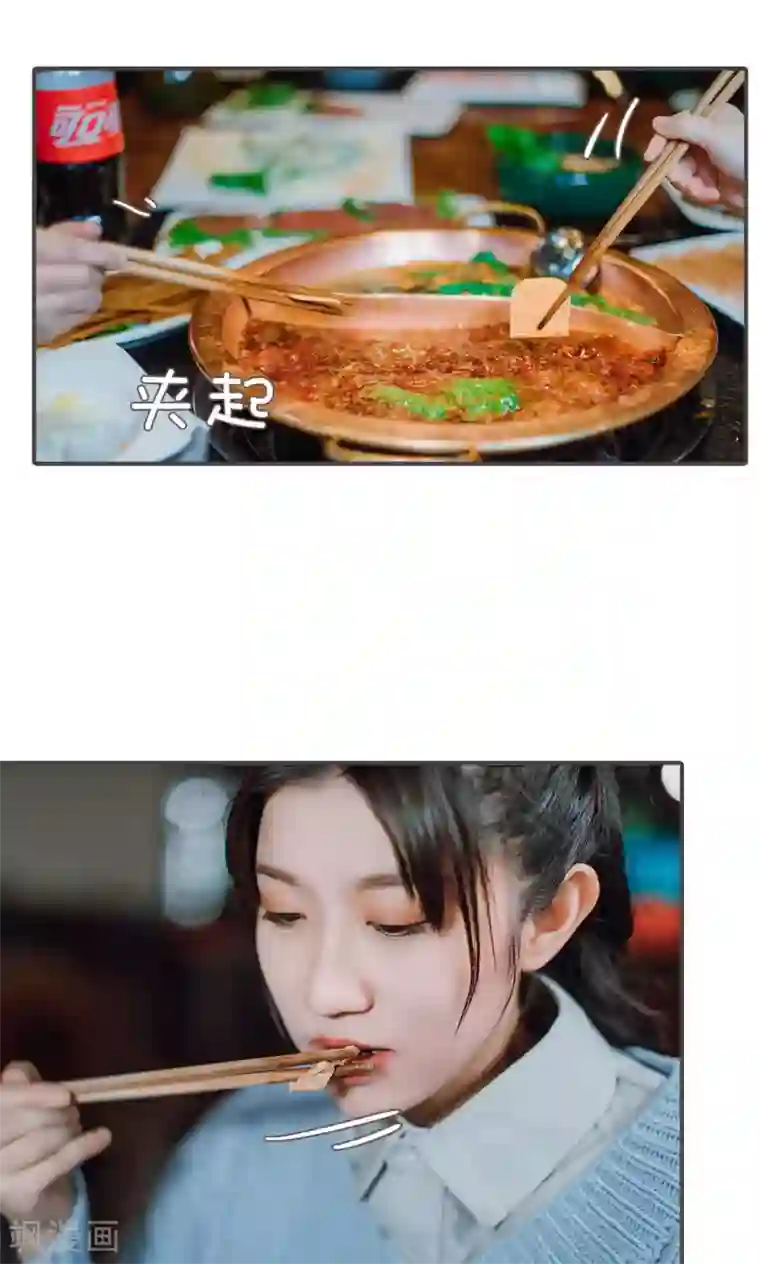 强宠司令老公好心机第39话