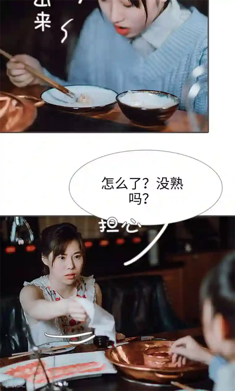 强宠司令老公好心机第39话