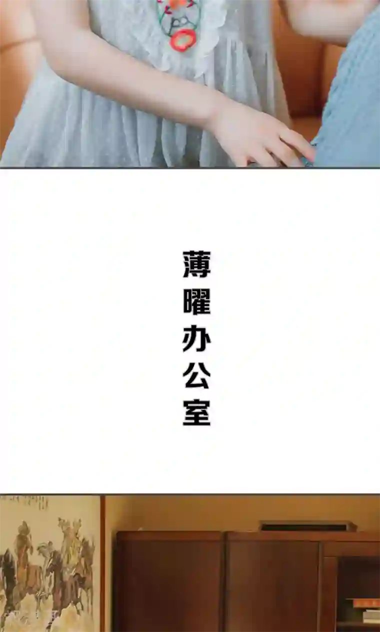 强宠司令老公好心机第40话