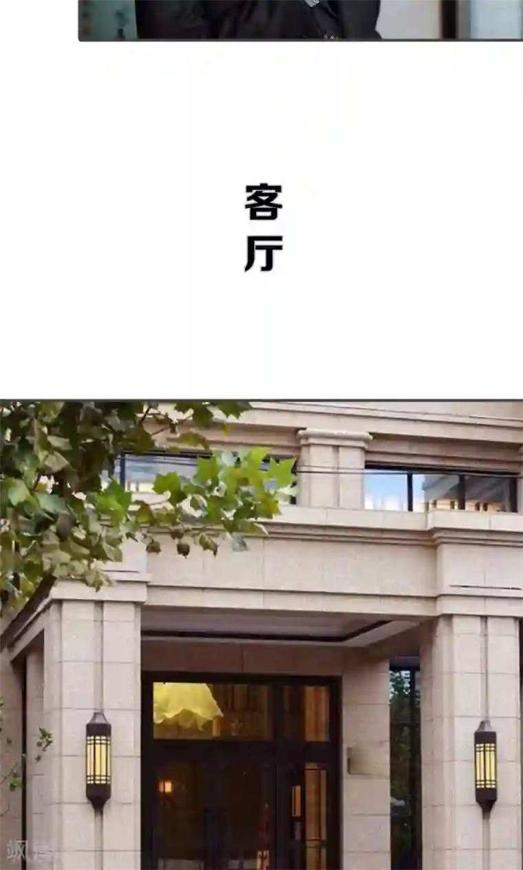 强宠司令老公好心机第40话