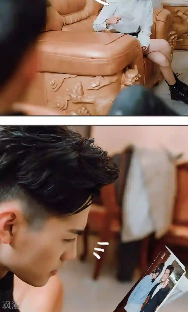 强宠司令老公好心机第40话