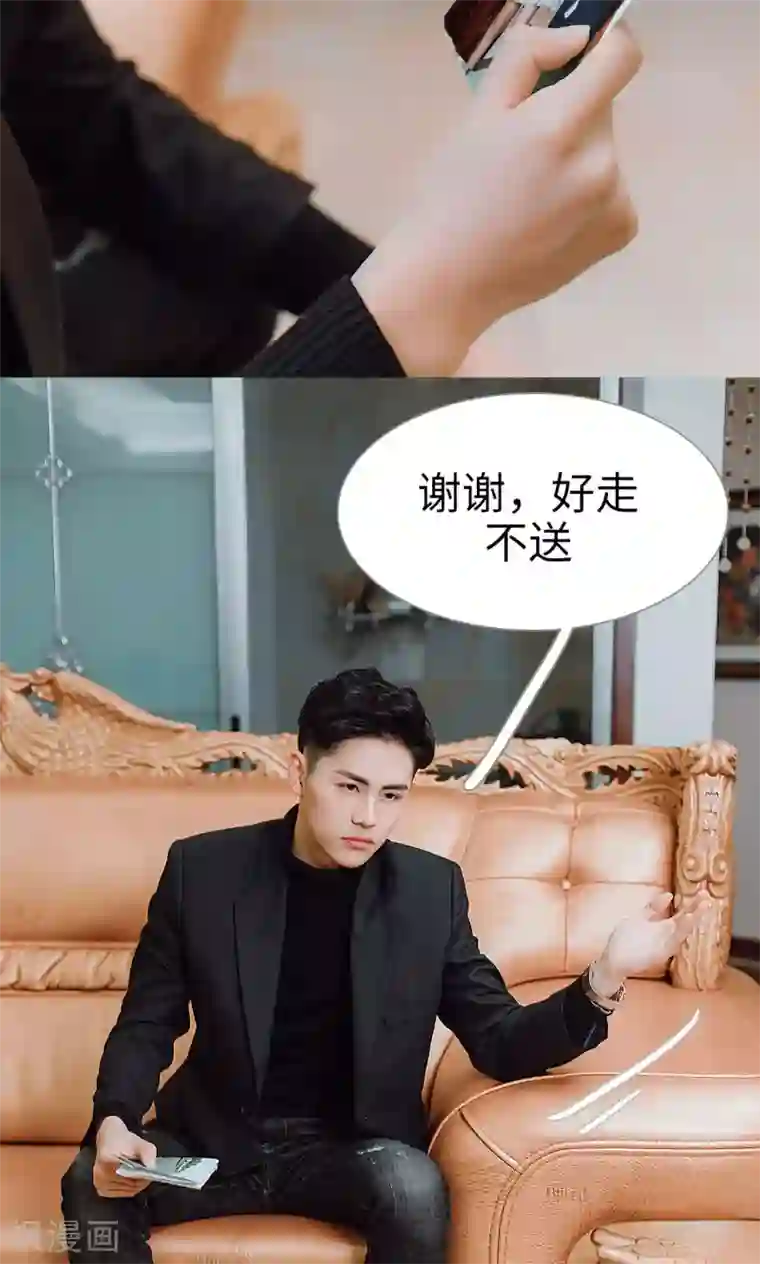 强宠司令老公好心机第40话