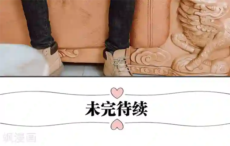 强宠司令老公好心机第40话