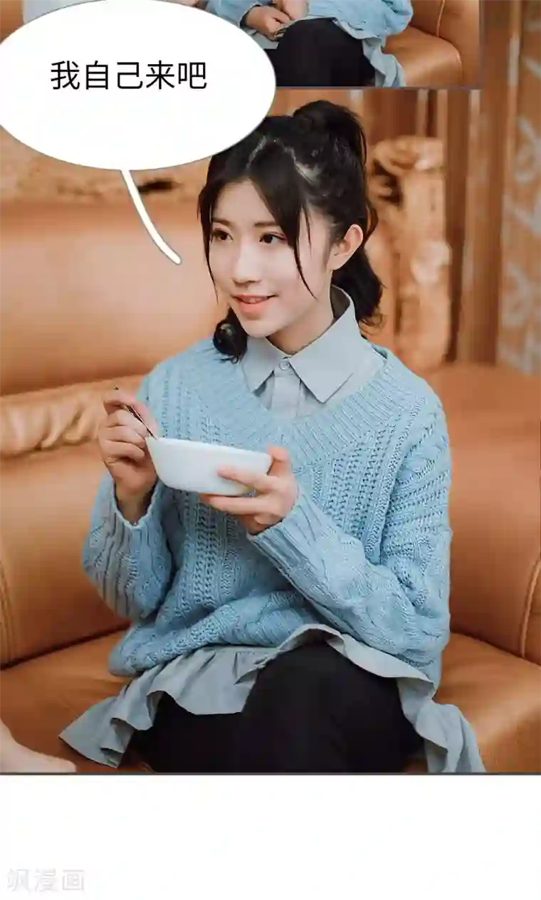 强宠司令老公好心机第40话